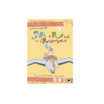 De PiPi, de PuPu an d'Rosmarie 2